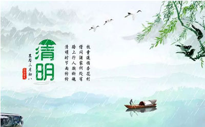蘭州家政公司：明日清明，心懷感恩，傳承孝道.jpg