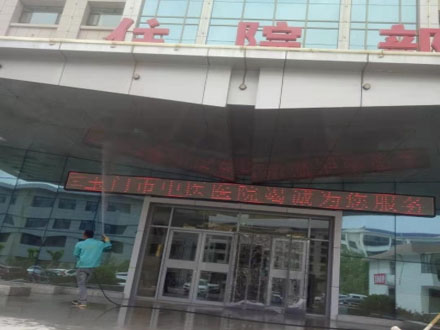 玉門市中醫院外牆清洗.jpg