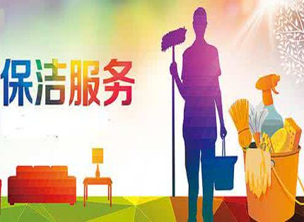 定期家庭保潔的重（chóng）要（yào）性.png
